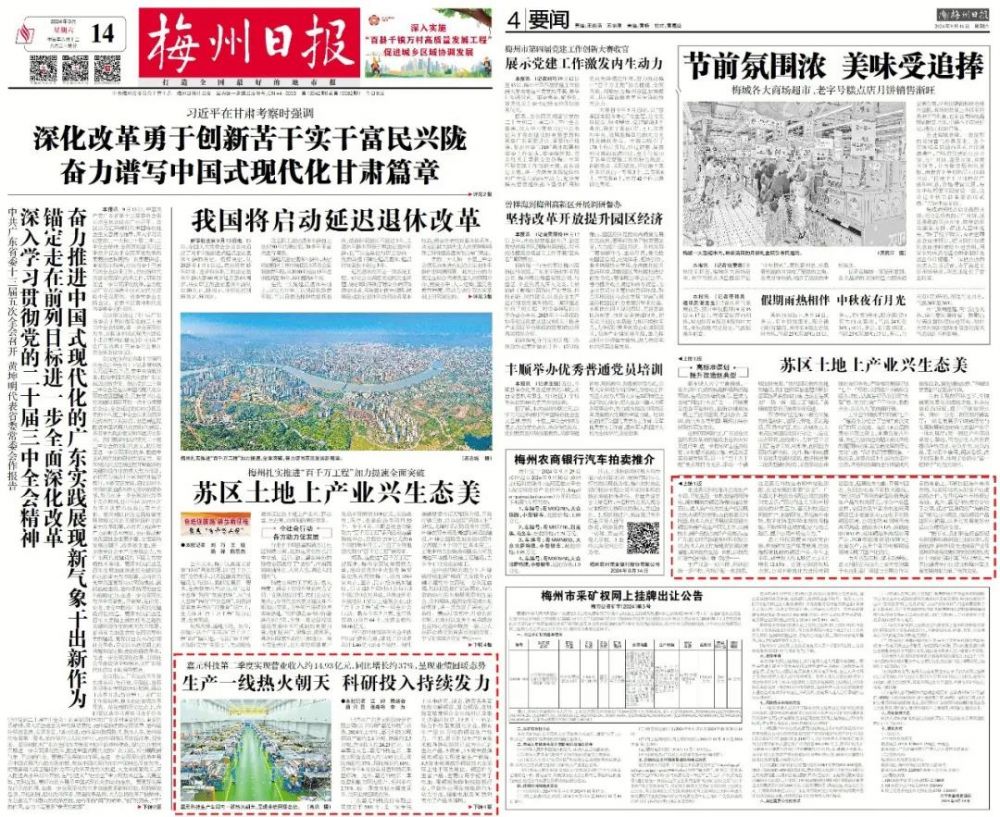 8688体育app官网下载