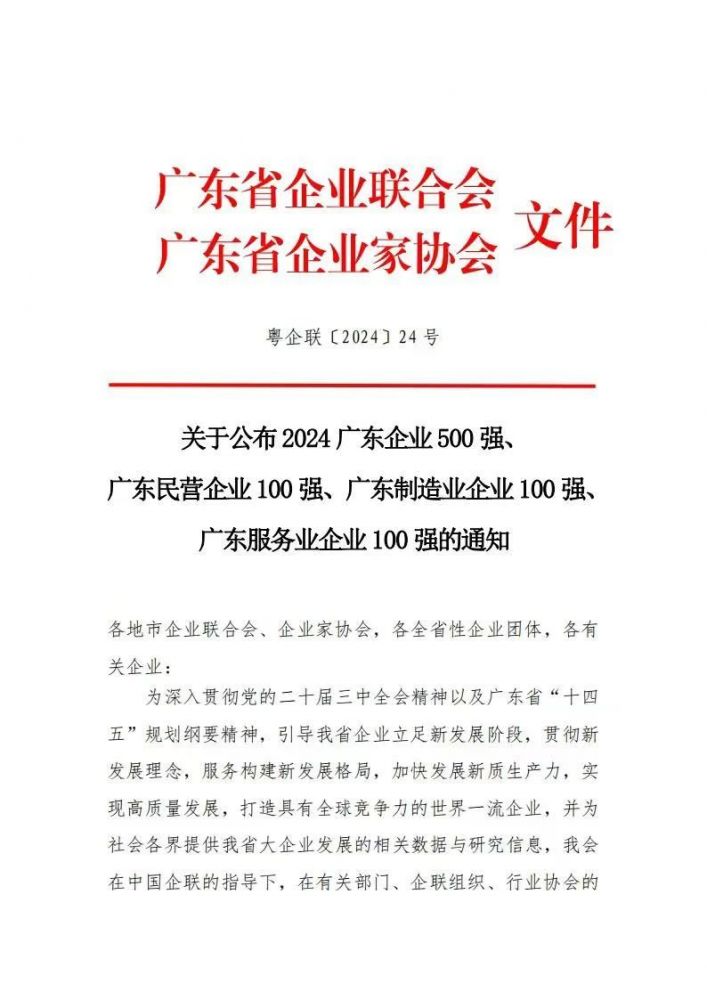 8688体育app官网下载