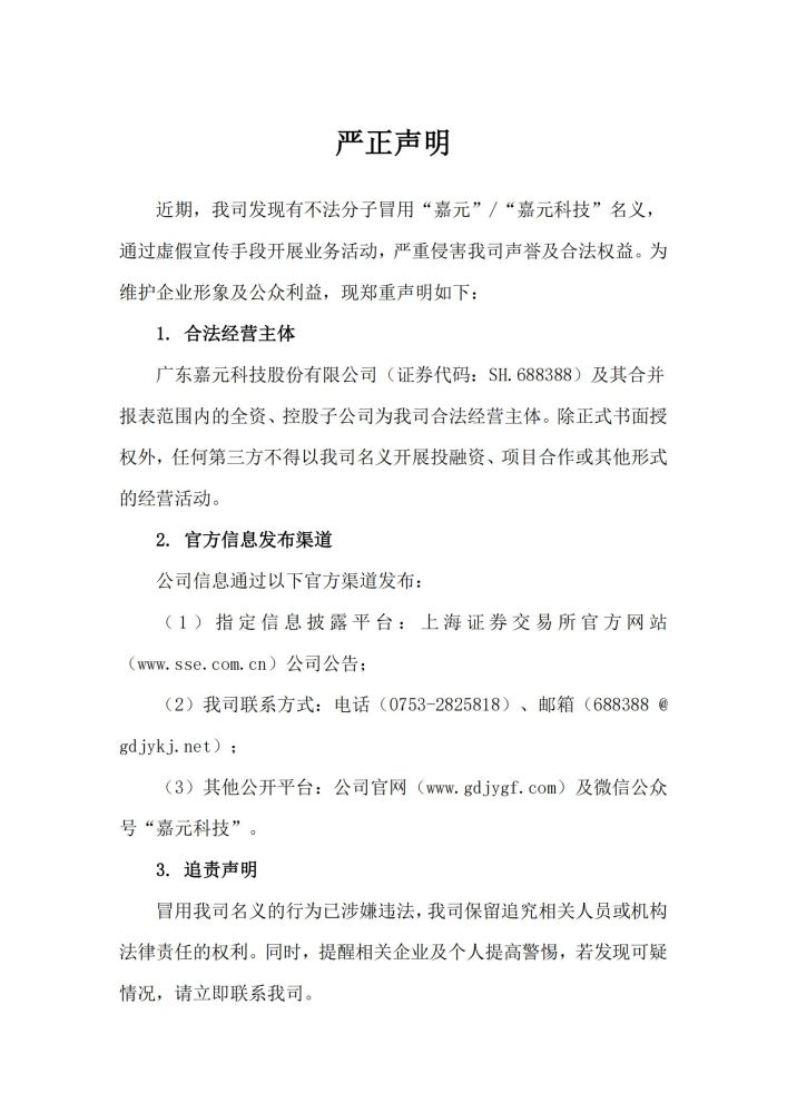 8688体育app官网下载