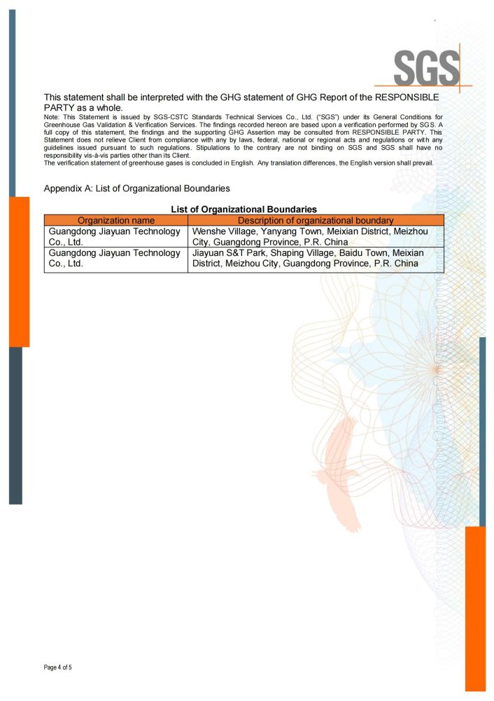 8688体育app官网下载