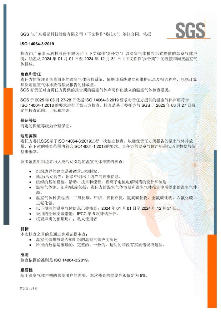 8688体育app官网下载