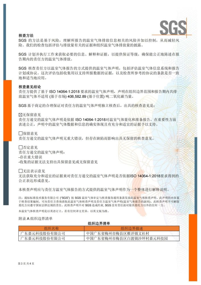 8688体育app官网下载