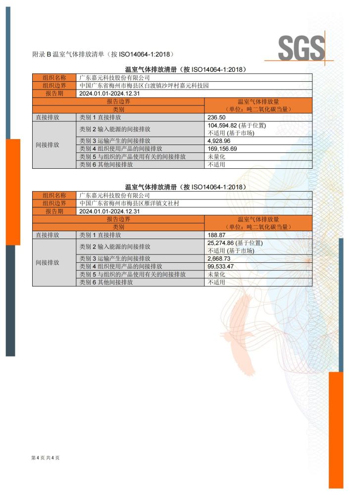 8688体育app官网下载