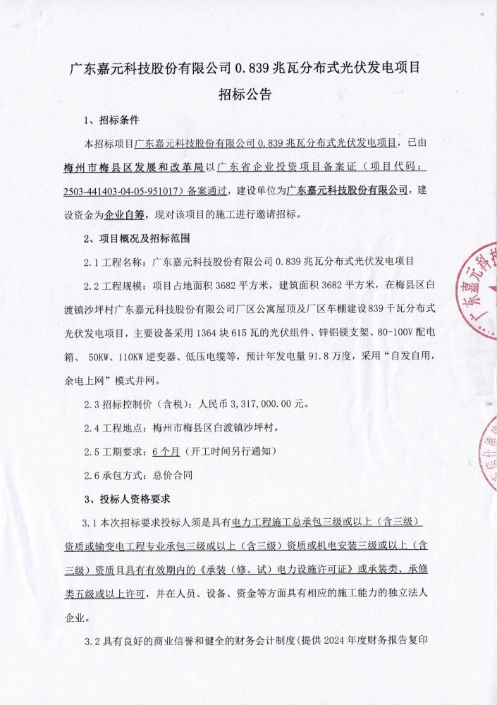 8688体育app官网下载