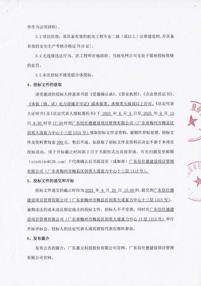 8688体育app官网下载