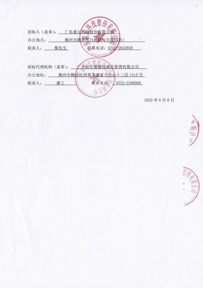 8688体育app官网下载