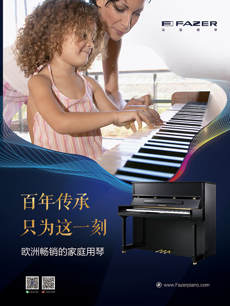 原装钢琴制造 原装钢琴制造