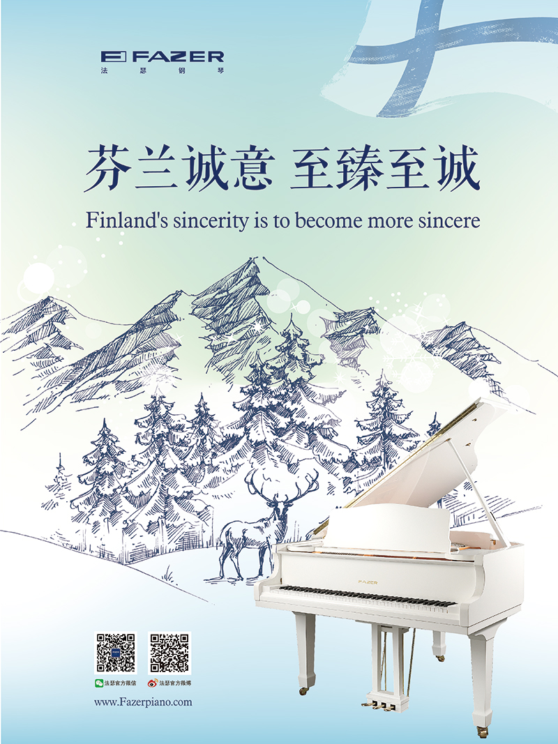 中弱指弹奏问题