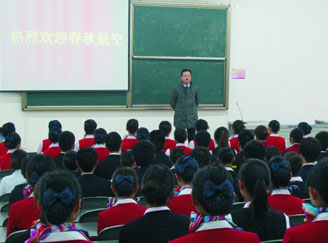 春秋航空公司来我校招聘航空乘务员、安全员