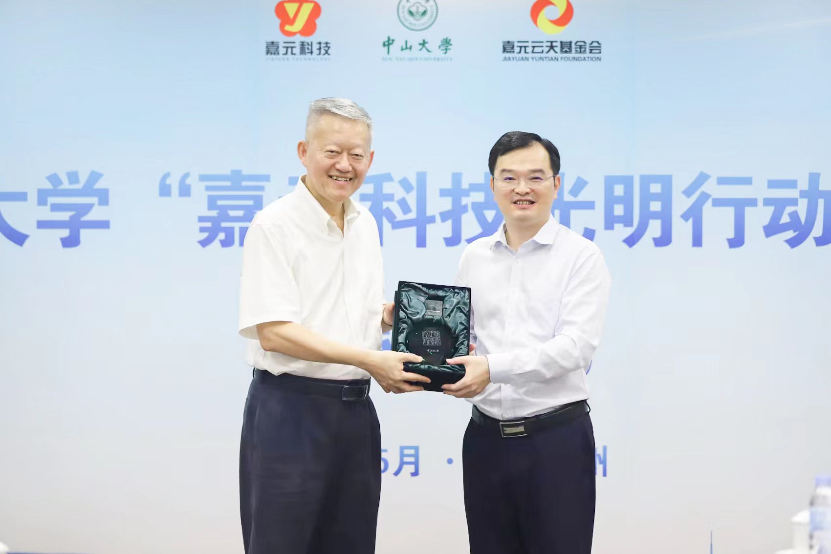 1655536957730127.jpg 微信图片_202205291602086.jpg